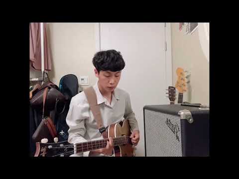 A Million Signs - Vividry (Bass Covered)