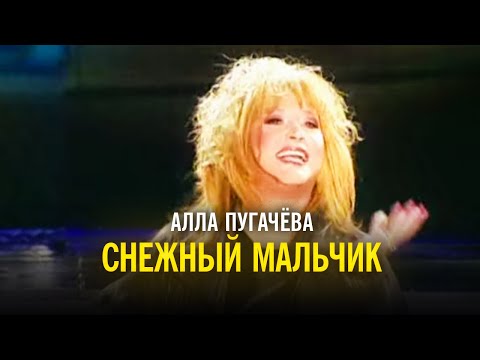 Video thumbnail for Снежный мальчик (Snow Boy)