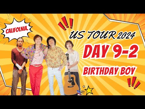 特別な記念日を迎える「グリル デン ヘンスラー」の新シーズン