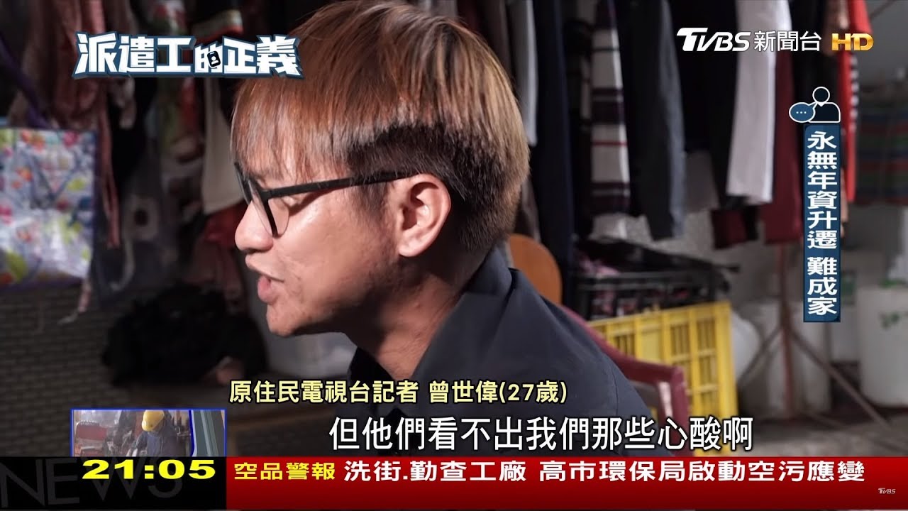 專業報導展現媒體價值 TVBS獲曾虛白新聞獎