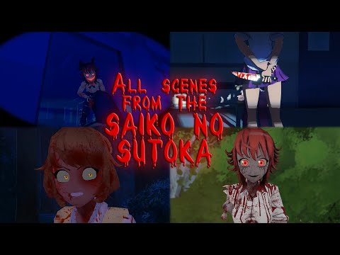 All cutscenes (Saiko no Sutoka / Saiko no Sutoka: no shiki)