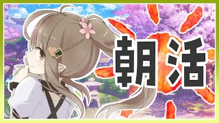 【雀魂】早起きは三文の徳なのでドラ3枚はのりそう【Vtuber】