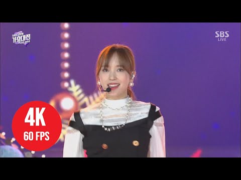 [ 4K LIVE ] TWICE - Dance The Night Away - (181225 SBS 2018 Gayo Daejeon)