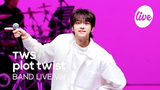 Download lagu [4K] TWS - “plot twist” Band LIVE Concert [it's Live] K-POP live music show mp3