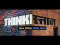 Thinkistan Official Teaser MX Original Series MX Player