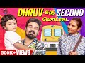 Dhruv க்கு மொட்டை போட போறோம் Train Travel Tiruchendhur Myna Wi