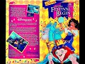 Walt Disney The Hunchback Of Notre Dame 1996 Trailer VHS 1997 UK Available Now