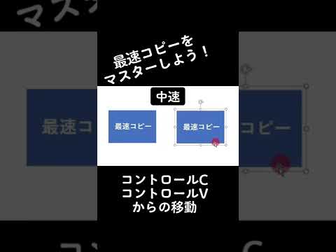 コピー&ペーストの革新: さらに多くの機能が間もなく登場します