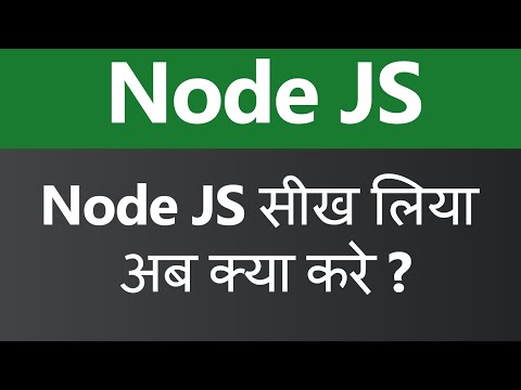 Introduction to Node JS Hindi