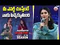 Actress Manasa Varanasi Speech At Couple Friendly Blockbuster Love Story Of The Season ABN