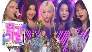 EXID(이엑스아이디) - ME&amp;YOU @인기가요 Inkigayo 20190519