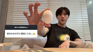 【恋愛】恋愛相談募集したら呆れる男が多すぎる件