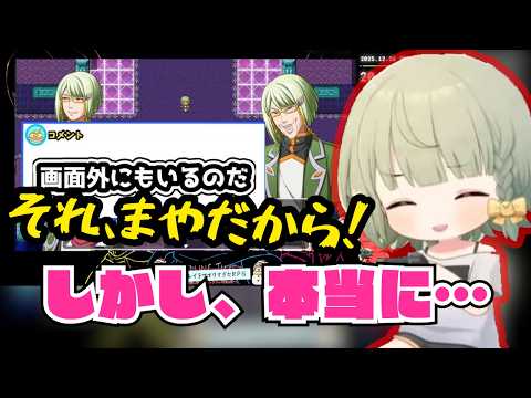 テストプレイをサボりすぎたRPG」のYahoo!リアルタイム検索 - X（旧 