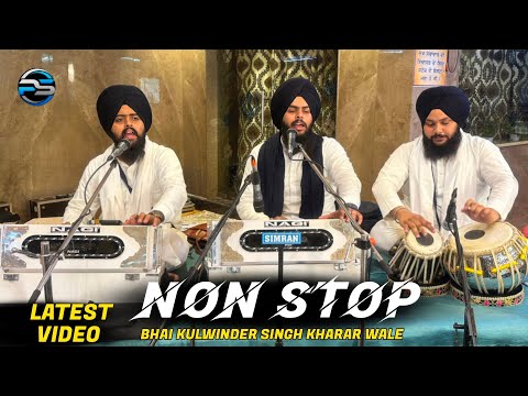 Reham Teri Sukh Paya // Devo Daan Mein Dajo // Allah // Anand Sahib // BHAI KULWINDER SINGH KHARAR