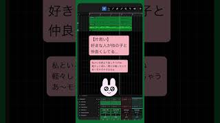 【片思い】好きな人が他の子と仲良くしてる... feat.初音ミク #Shorts #kawaii