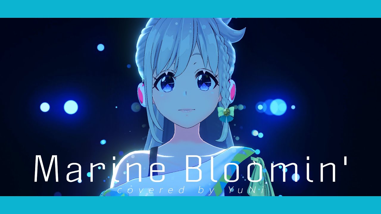 Marine Bloomin' - Covered by YuNi【アイマリンプロジェクト】