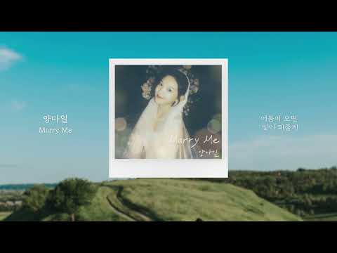 Video thumbnail for Marry Me