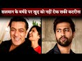 Katrina Kaif Wishes Salman Khan On His Birthday And Share A Beautiful Note