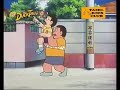 Doraemon Tamil Movie 2 Ad
