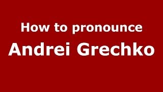 How to pronounce Andrei Grechko