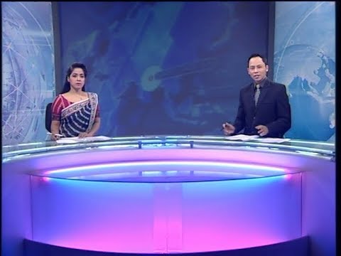 07 Pm News || সন্ধ্যা ৭ টার সংবাদ || 20 January 2020 || ETV News