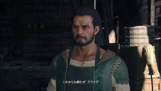 [FF16]#16 決意を新たに-2-～　ネタぱれ注意⚠️[PS5]