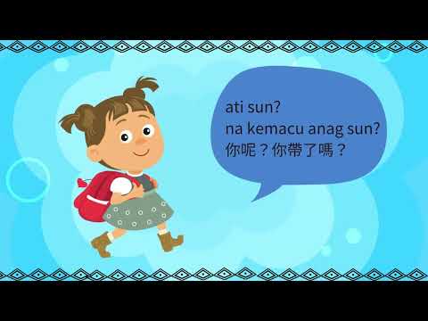 上學的第一件事（青山分班親子共學教材）