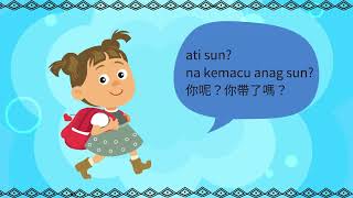 上學的第一件事（青山分班親子共學教材）