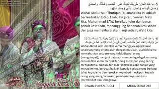 Download lagu Kerinduanku | alunan Ustaz Neezam Al-Banjari dan Babul Mustofa mp3
