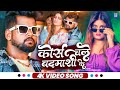 Video कोर्स चले बदमाशी के Tuntun Yadav Neha Raj Corse Chale Badmashi