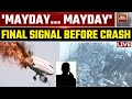 Ahmedabad Plane Crash News LIVE Ahmedabad Airplane Crash Updates Gujarat Plane Crash News