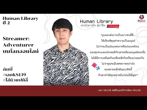 YouTube video