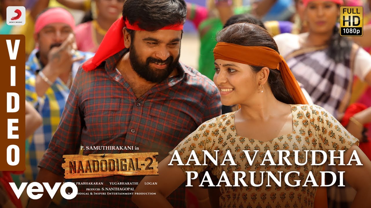 Aana Varudha Paarungadi Song Lyrics | Naadodigal | Reema