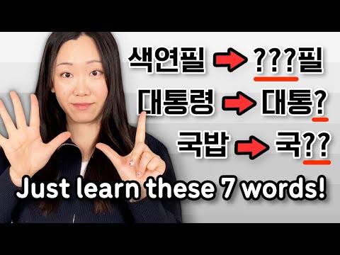 Korean Pronunciation Rules Simplified: The Ultimate Guide
