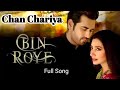 Chan Chariya | Full Song | Lyrics | Punjabi | Song | Movie | Bin | Roye | SuperHit