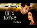 Chan Chariya Full Song Lyrics Punjabi Song Movie Bin Roye SuperHit