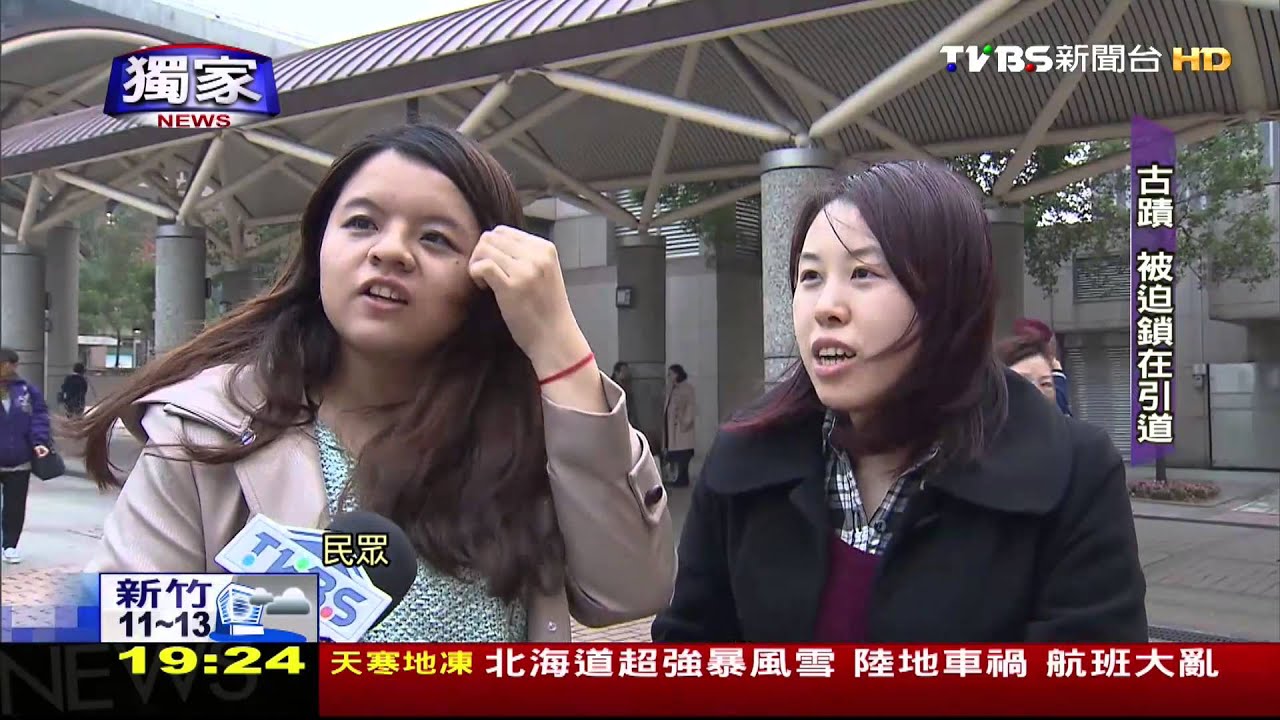 【翻轉政局】柯文哲第二刀!拚「台北凱旋門」 拆忠孝橋引道