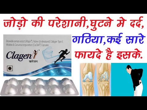 Clagen collagen capsules