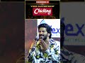 ആ ശബ്ദത്തെ പോലെ ആ ശബ്ദം മാത്രം Dulquer About Mammo
