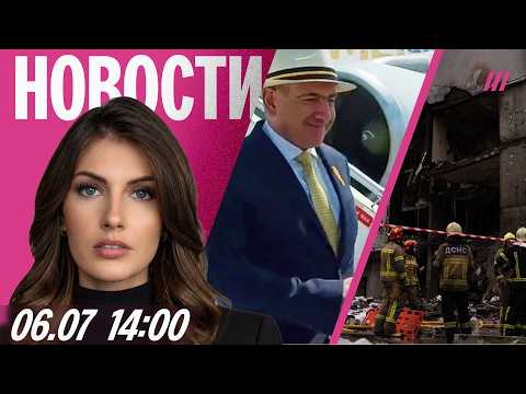Тотальный блэкаут в Крыму. Пашинян в России. Траур в Киеве. АЗС накажут за повышение цен