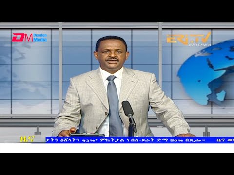 Tigrinya Evening News for November 5, 2021 - ERi-TV, Eritrea