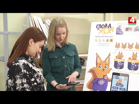 Проекты победителей конкурса «100 идей для Беларуси» из Гомельщины видео