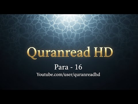 Quran HD - Abdul Rahman Al-Sudais Para Ch # 16 القرآن
