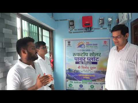 DM Sir Appreciates Solar Initiative