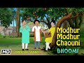 Modhur Modhur Chaouni | Bhoomi | Animation Video | Popular Bengali Song