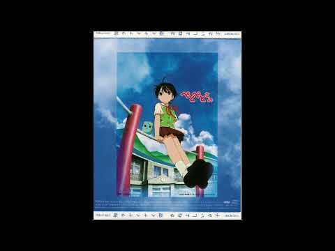 PetoPeto-san Shiranai Nai Sora Isako Saneyoshi