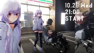 [Vtub] Azumalim 閒聊直播