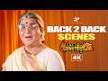 சண்முகி மாமி புருஷன் யாரு Avvai Shanmugi 4K Back To Back