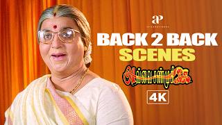 Download lagu சண்முகி மாமி புருஷன் யாரு.?? | Avvai Shanmugi 4K Back to Back scenes Part-03 | Kamal Hassan mp3