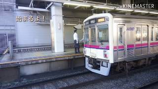 複線化計画1
